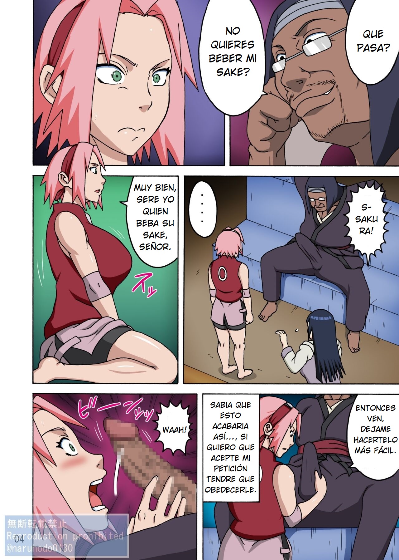 SakuHina Inninden Full Color Remake-ban page 5 full