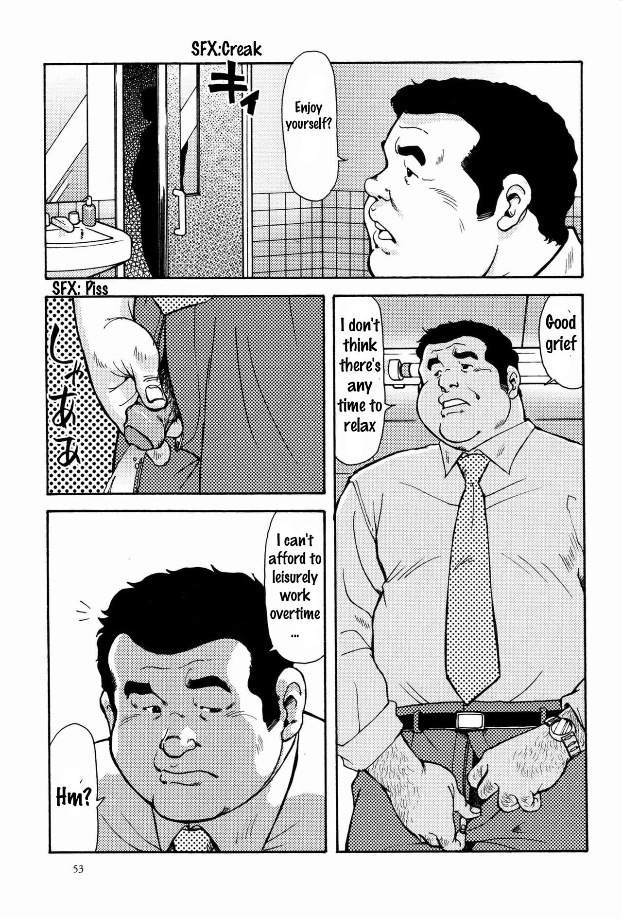 Toilet! page 3 full