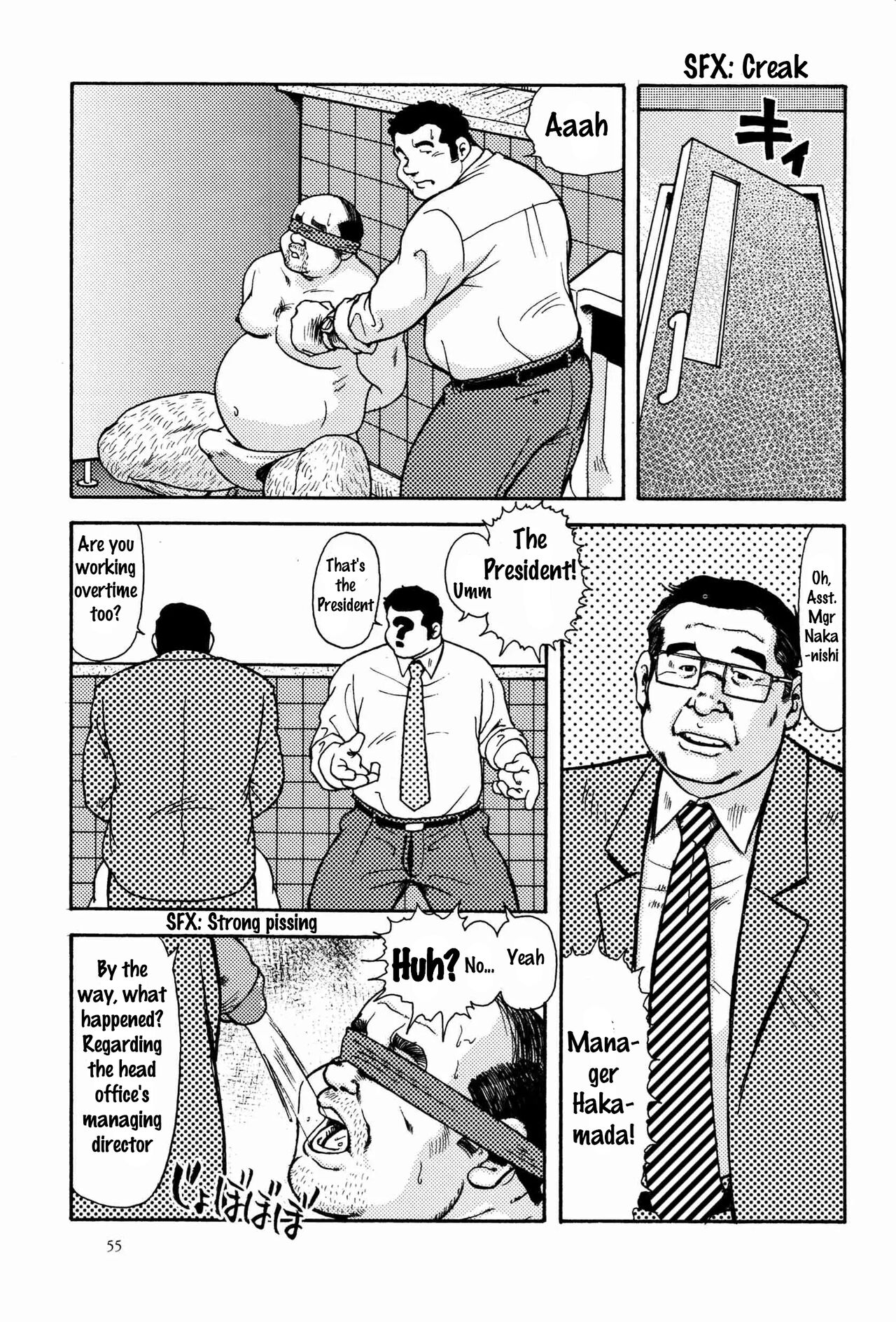 Toilet! page 5 full