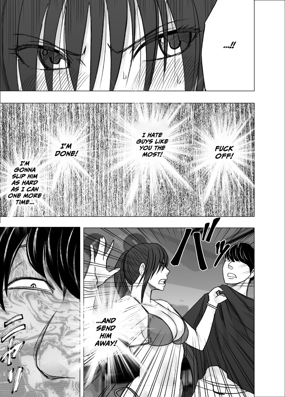 Saimin ni Sakaraenai Onna Inagumo Sayuki Hen 2 page 10 full