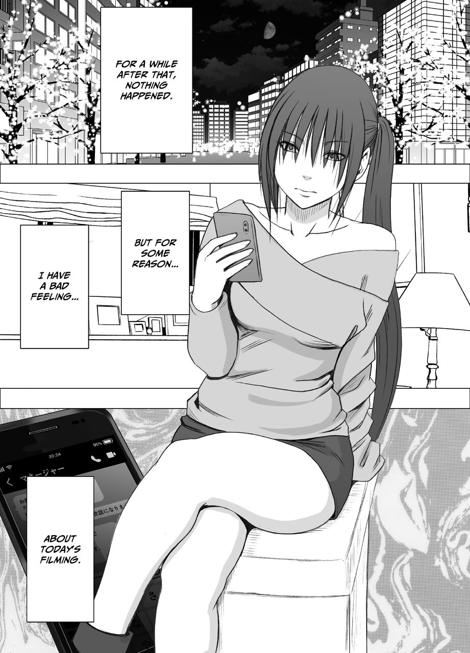 Saimin ni Sakaraenai Onna Inagumo Sayuki Hen 2 page 5 full