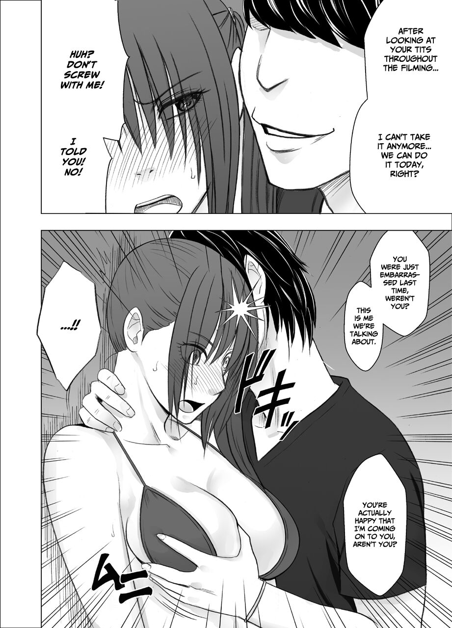 Saimin ni Sakaraenai Onna Inagumo Sayuki Hen 2 page 9 full
