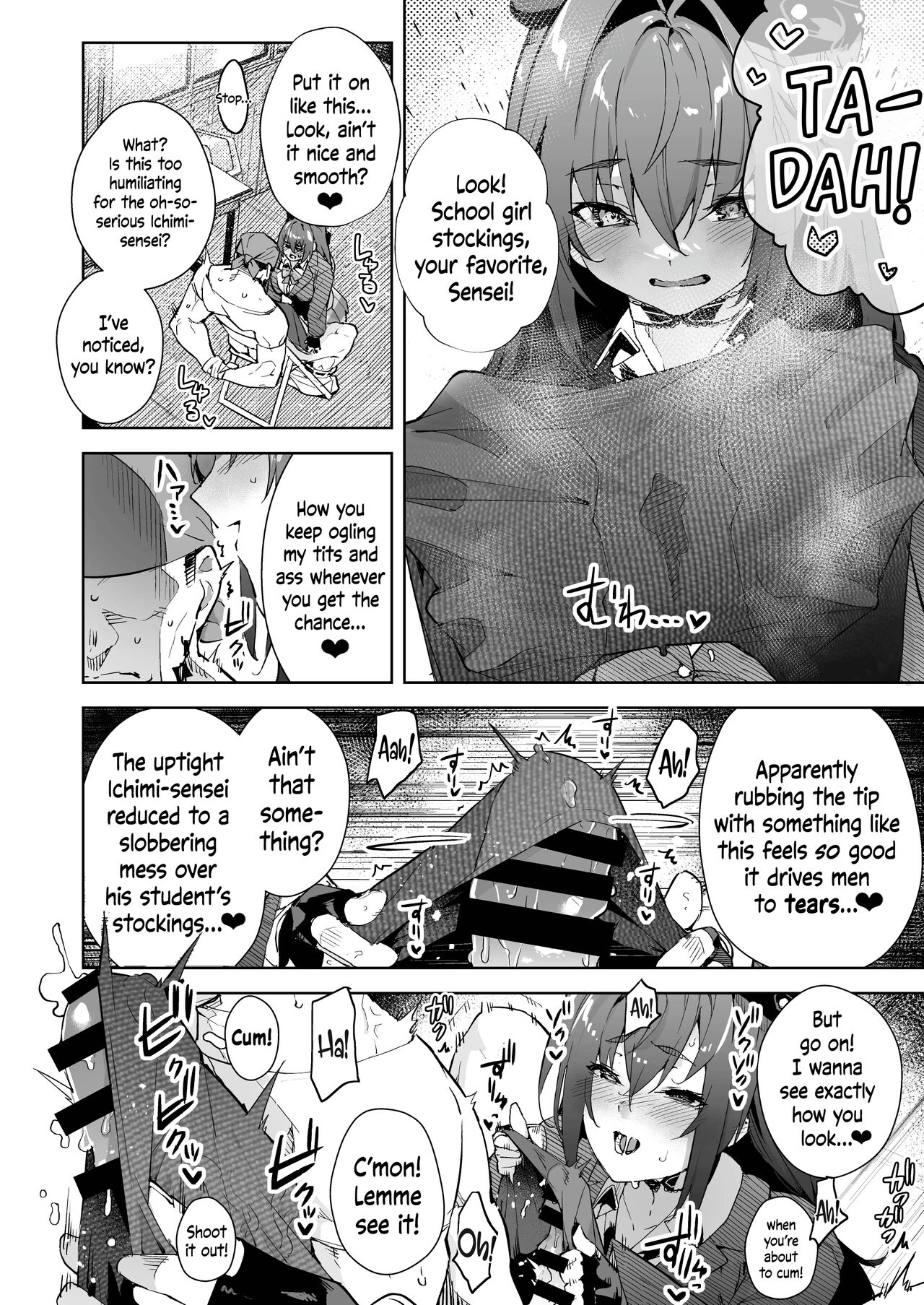 Marine Senchou no JK Hon | Marine Senchou, the High-Schooler page 6 full