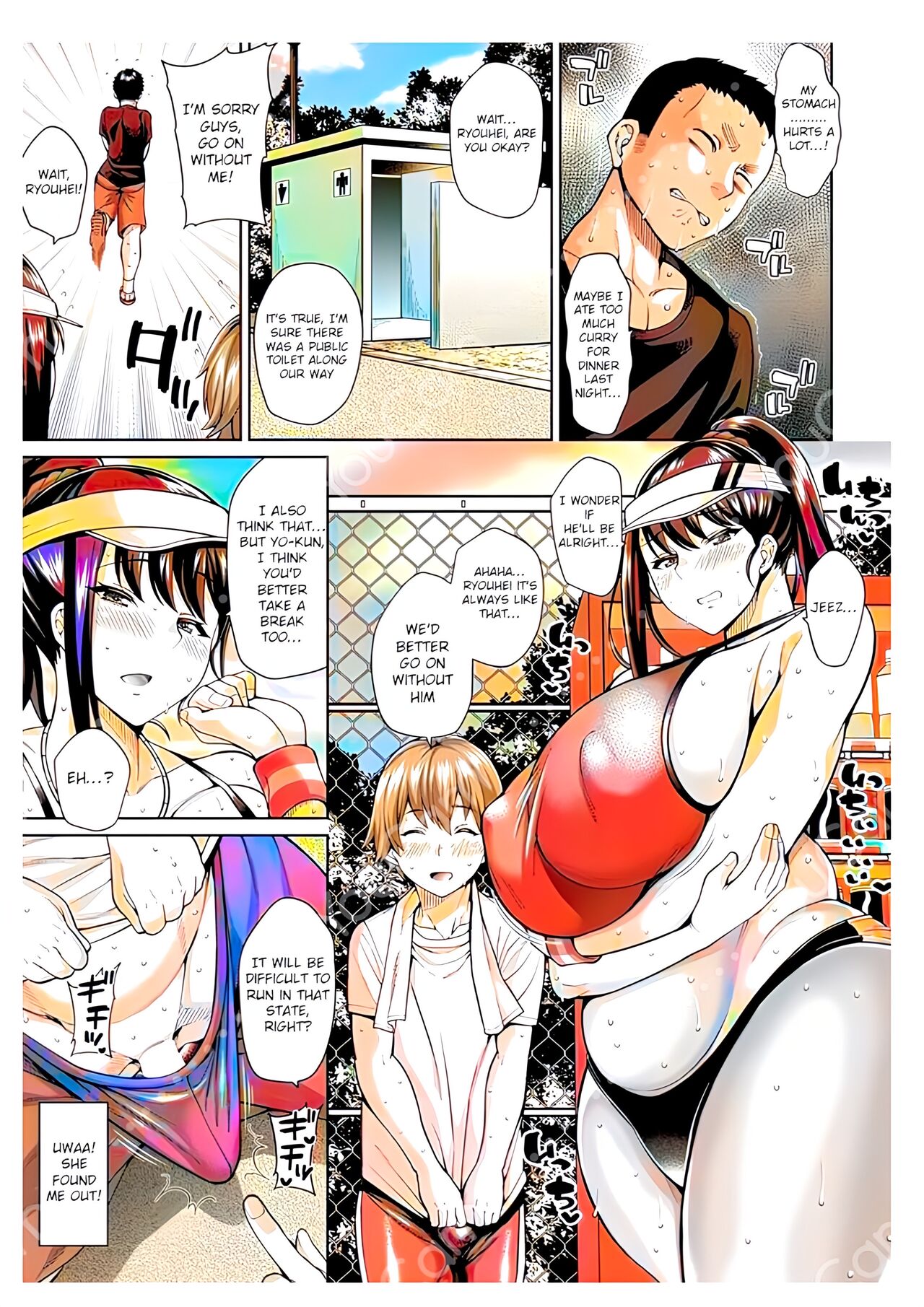 Dosukebe Tomo Mama Asedaku Koubi page 3 full