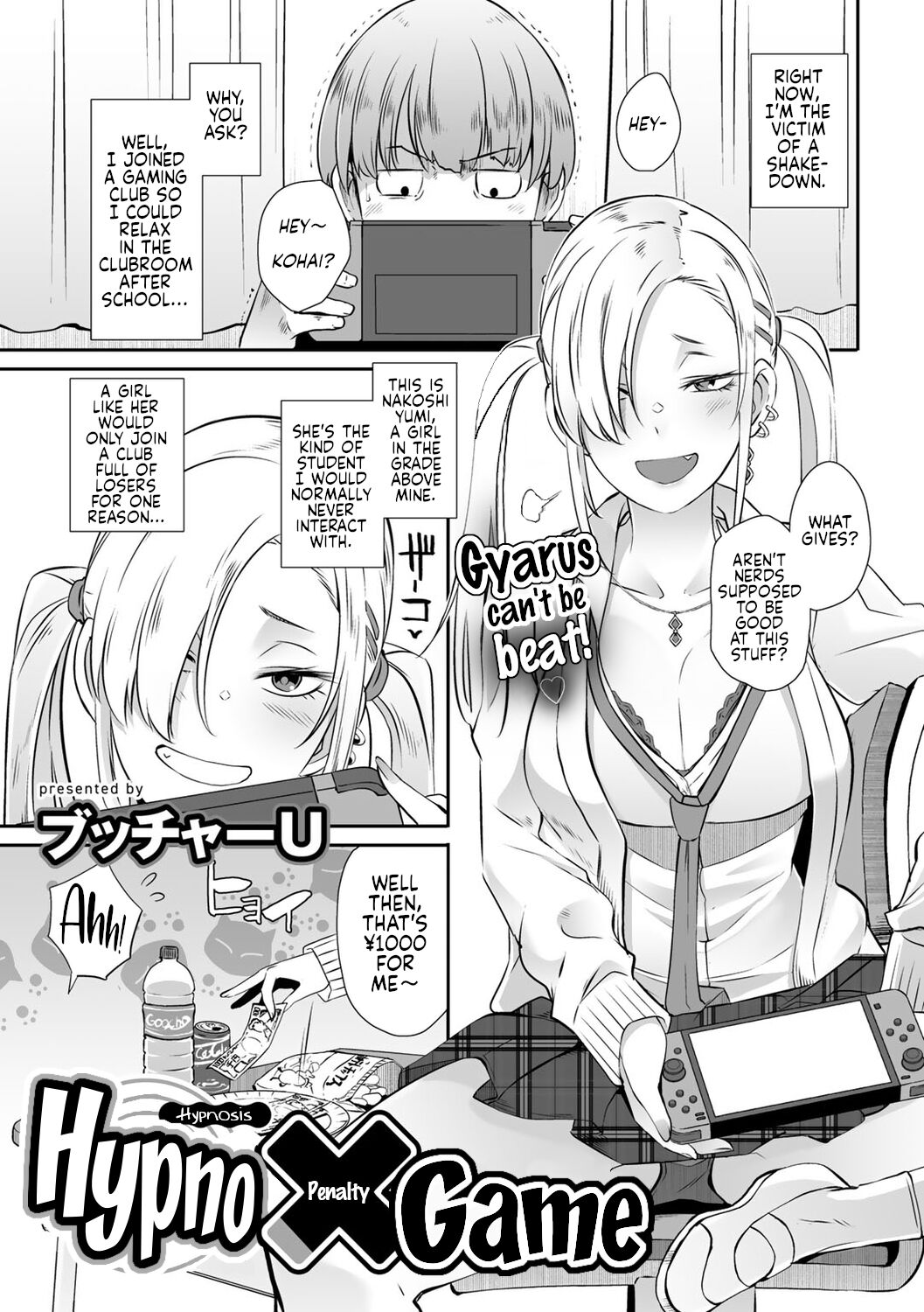 Saimin Batsu Game | Hypno  Game page 1 full