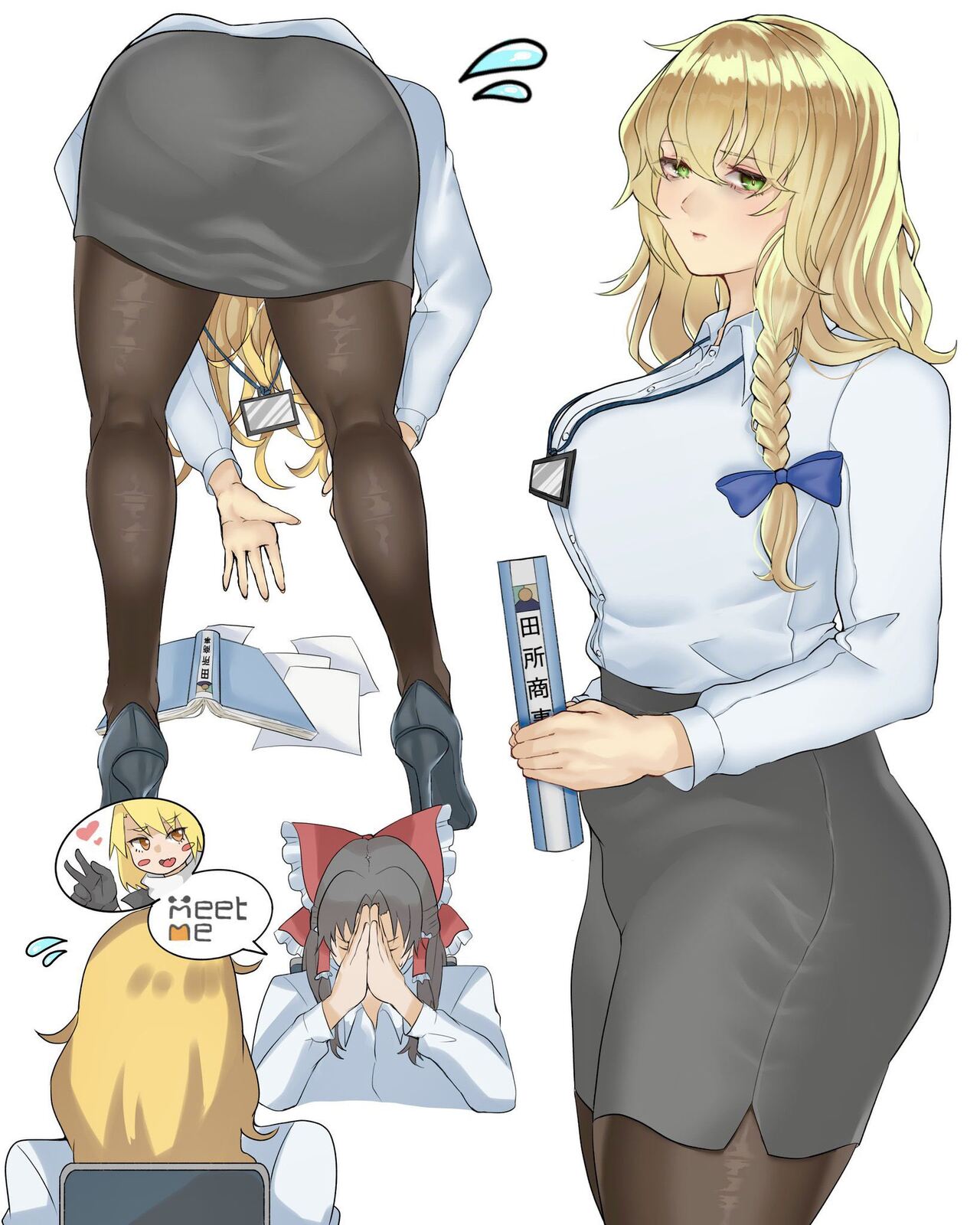 しななき page 3 full