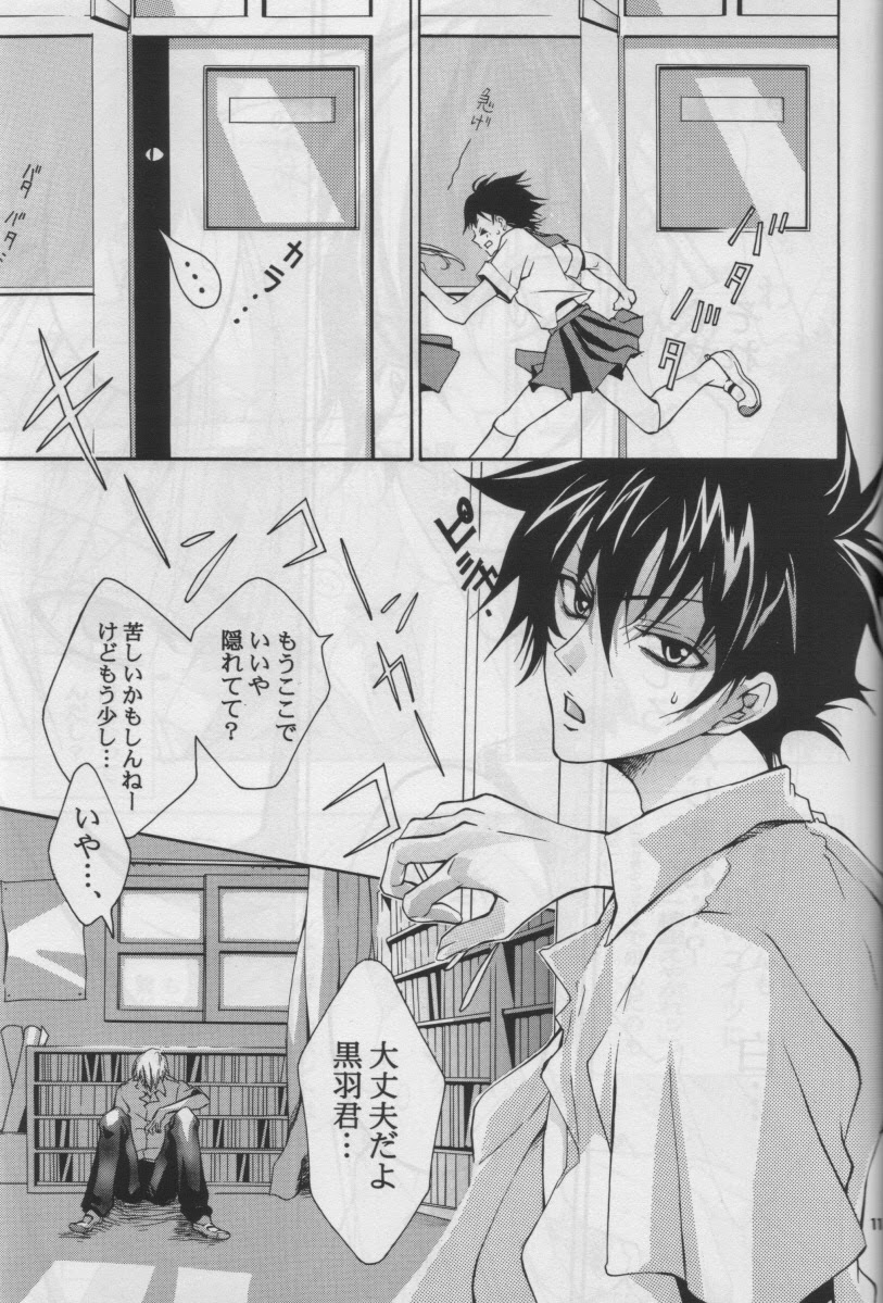 ZEROSHIKI-KAI page 10 full