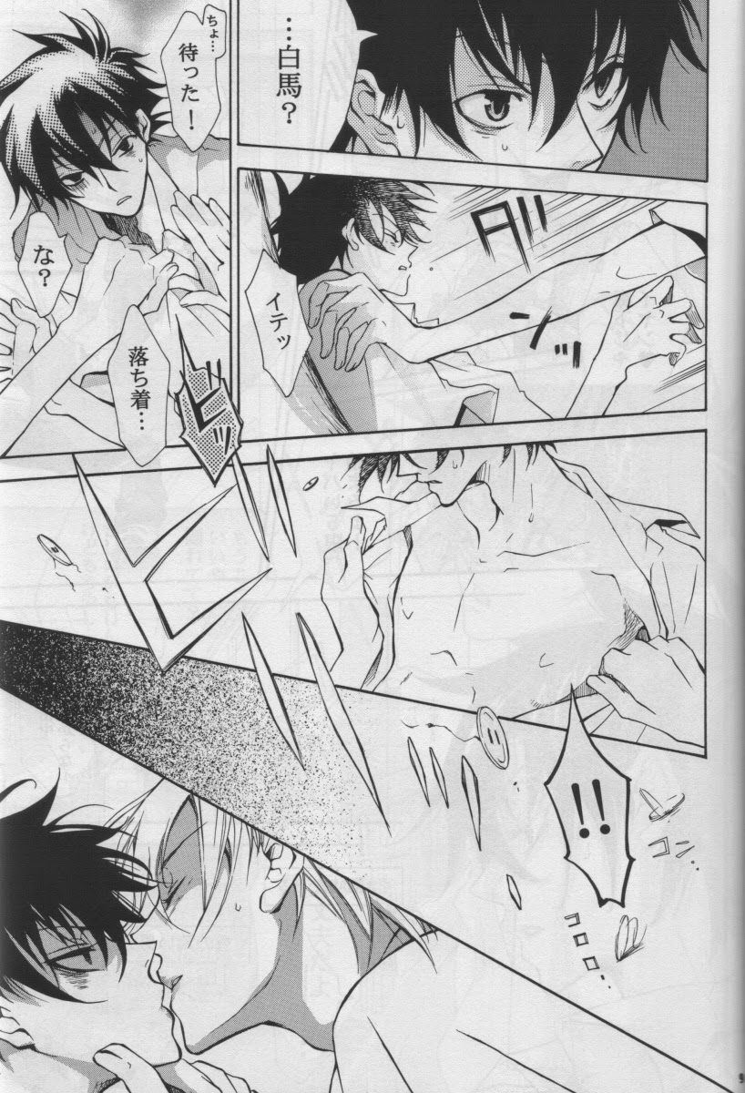 ZEROSHIKI-KAI page 8 full