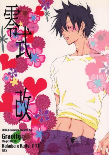 ZEROSHIKI-KAI cover