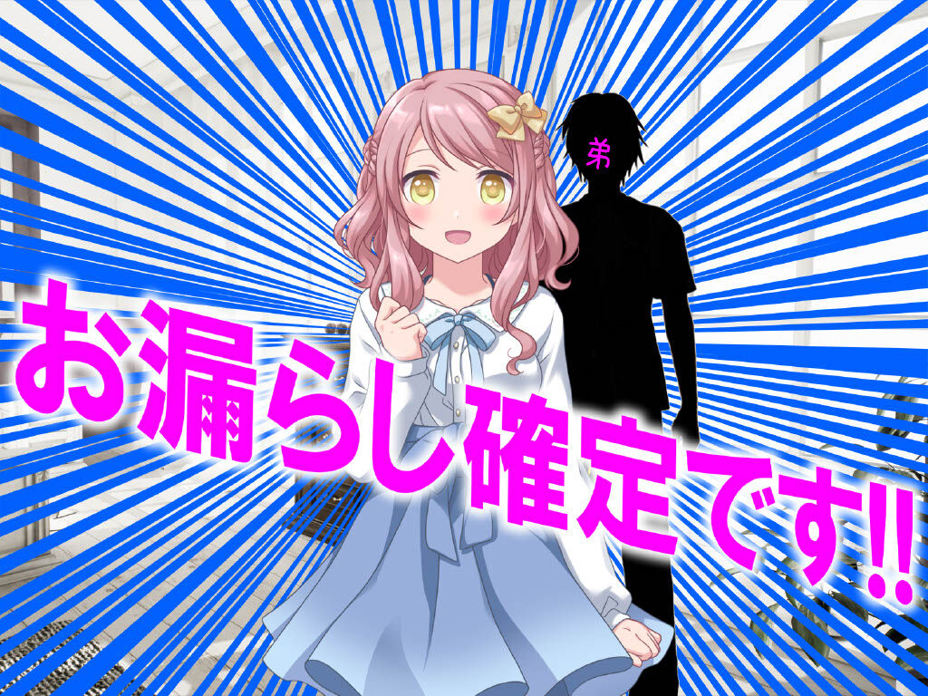 Reverse Toilet Training Club Recruitment Video! page 10 full