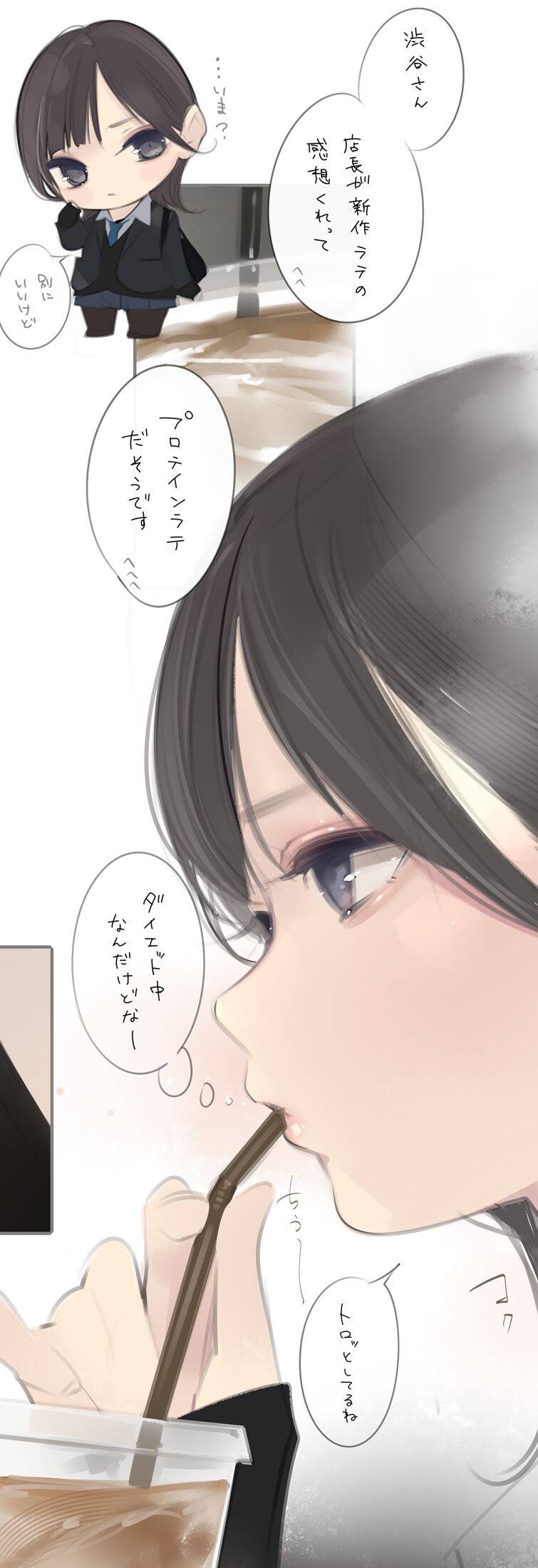 Amamitsuki/天三月 December set page 10 full