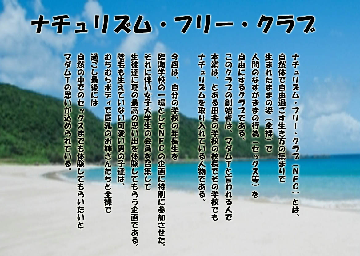 Summer Holiday Memories with the ladies page 1 full