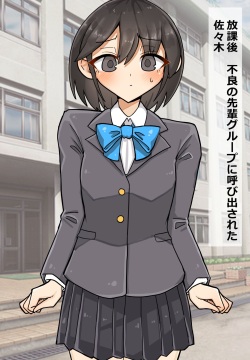 挨拶週間