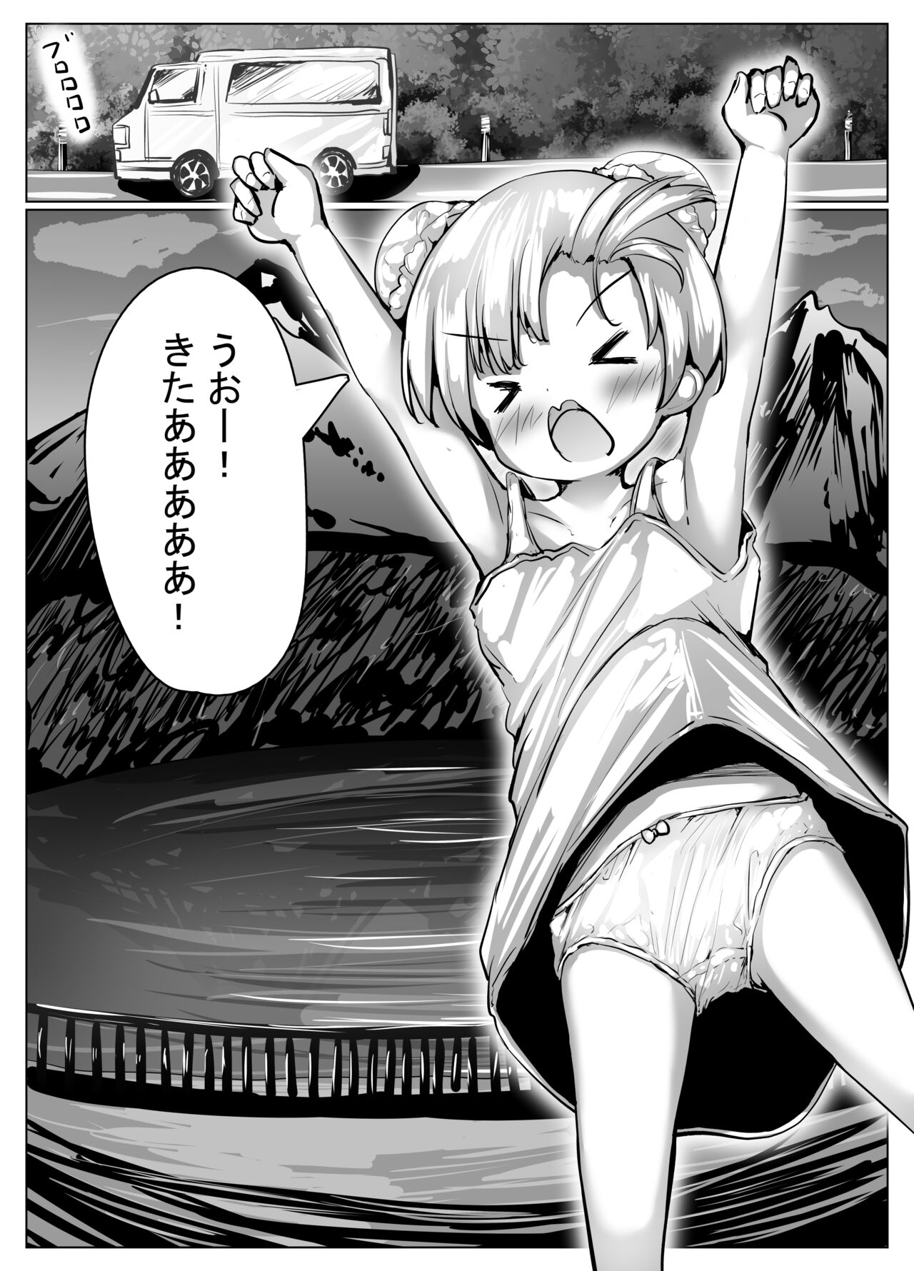 こよみちゃんマンガ5 ～真夏の避暑地、日焼け跡白濁汗だくせっくす編～ page 5 full