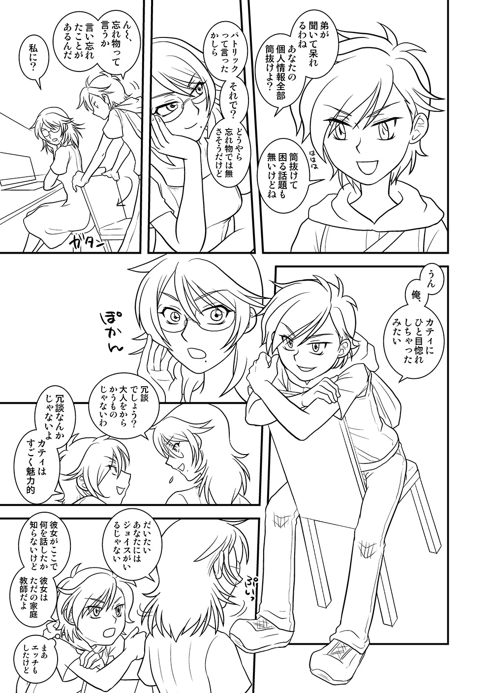 Taisa to Ore. page 6 full
