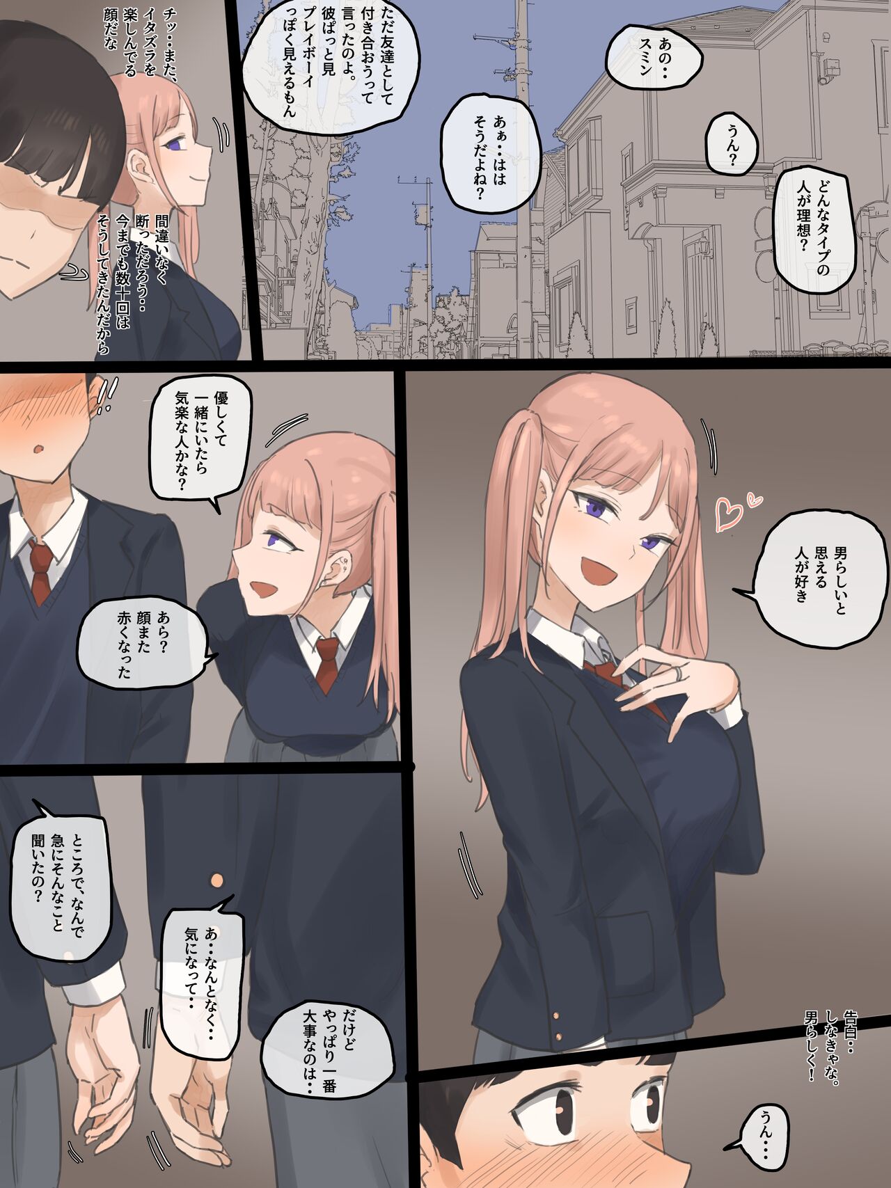 NEVERTHELESS page 10 full