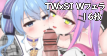 TWxSI W fella cover