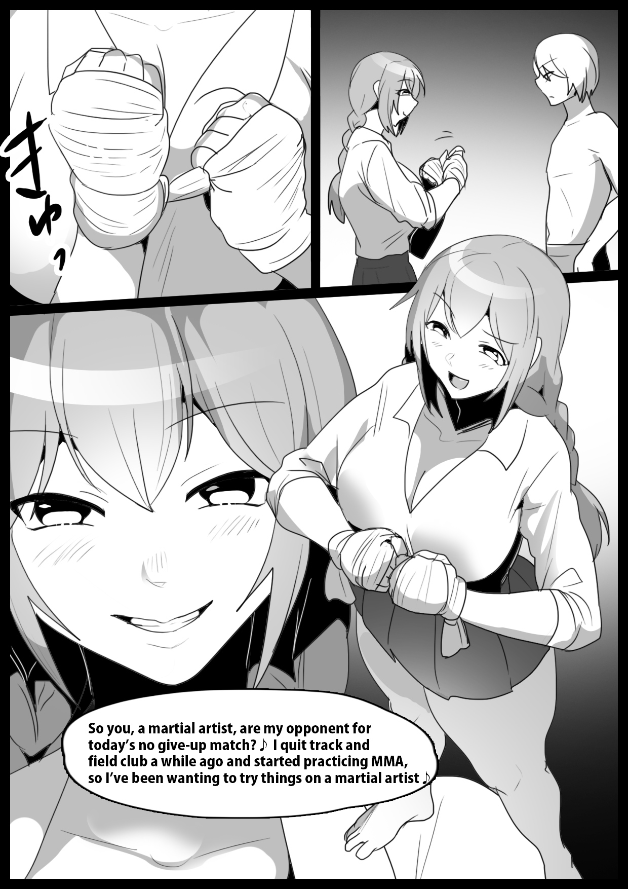 Girls Beat! vs Haruka page 2 full