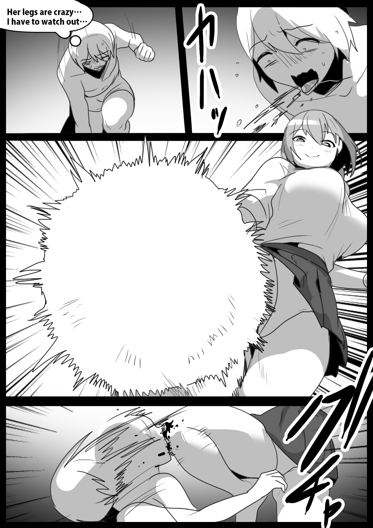 Girls Beat! vs Haruka page 5 full