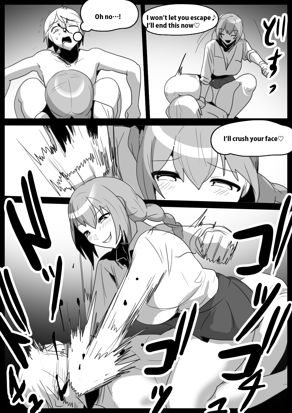 Girls Beat! vs Haruka page 6 full