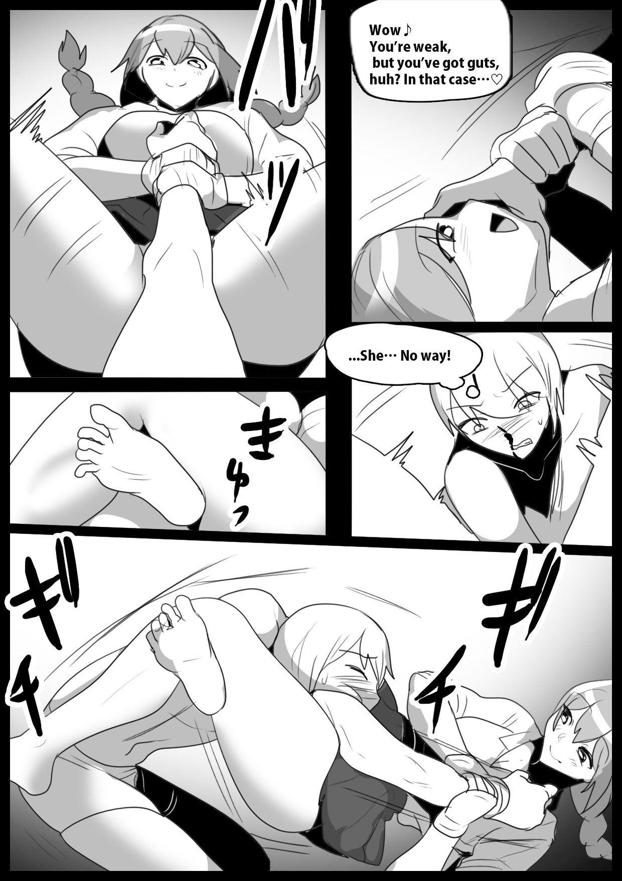 Girls Beat! vs Haruka page 9 full