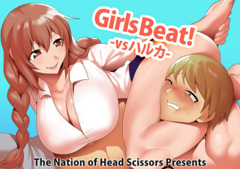 Girls Beat! vs Haruka cover