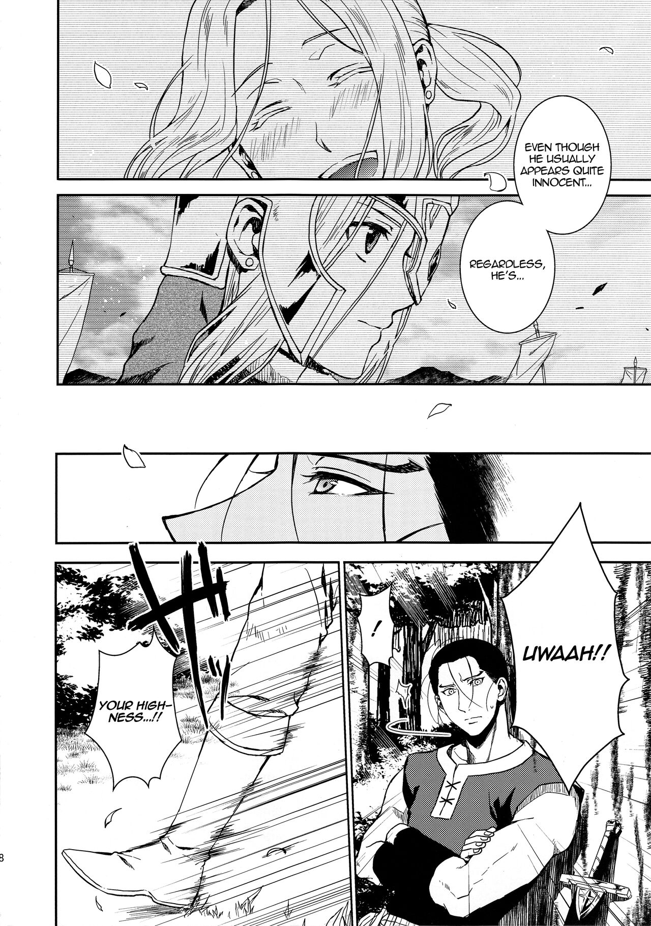 Sasameku Mizuoto | The Whispering Sound of Water page 7 full