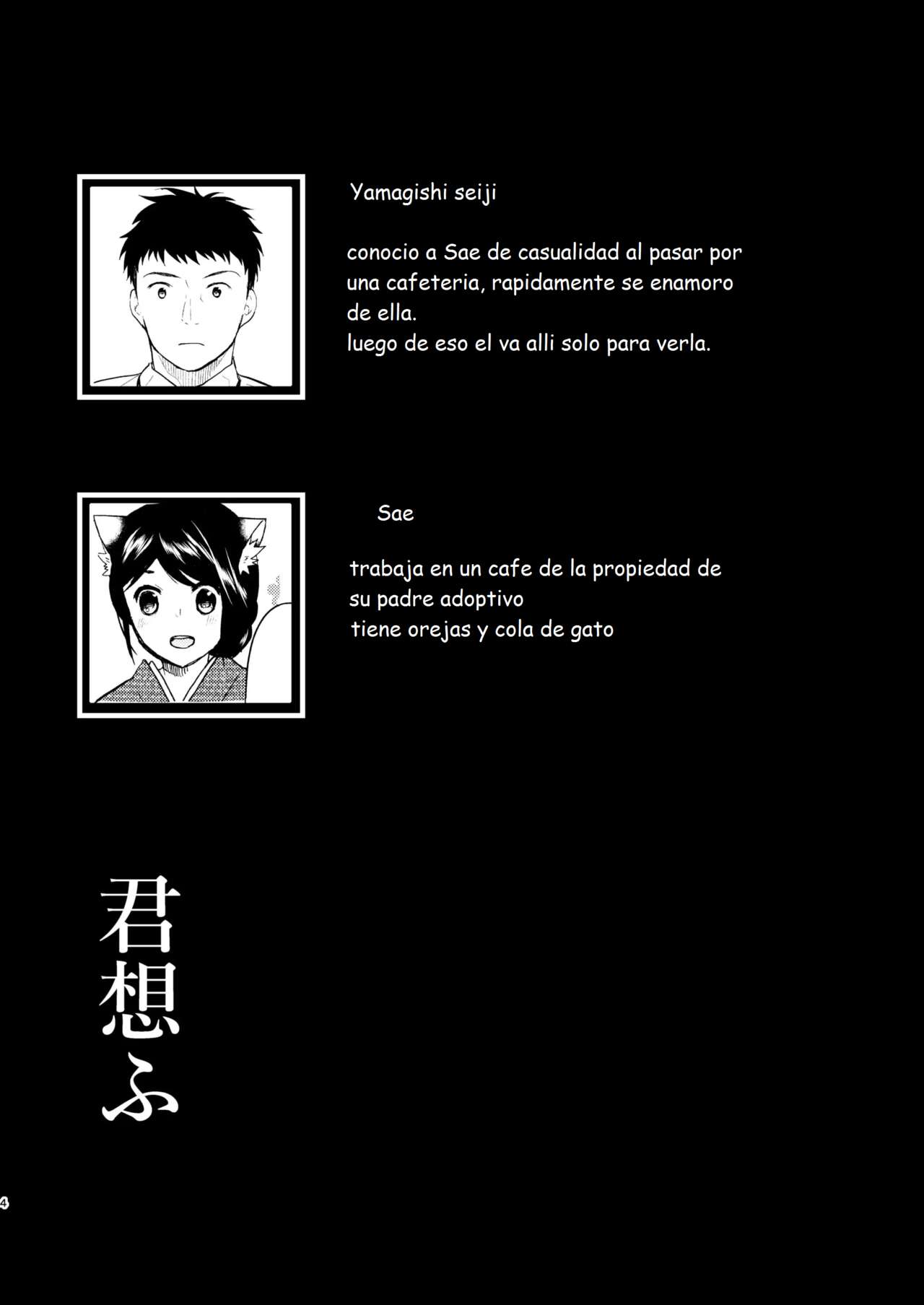 Kimi Omou Natsumatsuri Hen | Solo Pienso En Ti Festival De Verano page 2 full