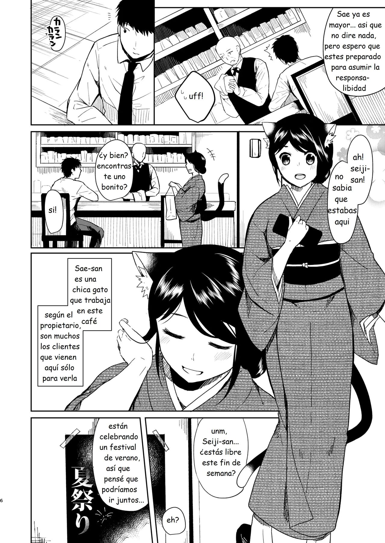 Kimi Omou Natsumatsuri Hen | Solo Pienso En Ti Festival De Verano page 4 full