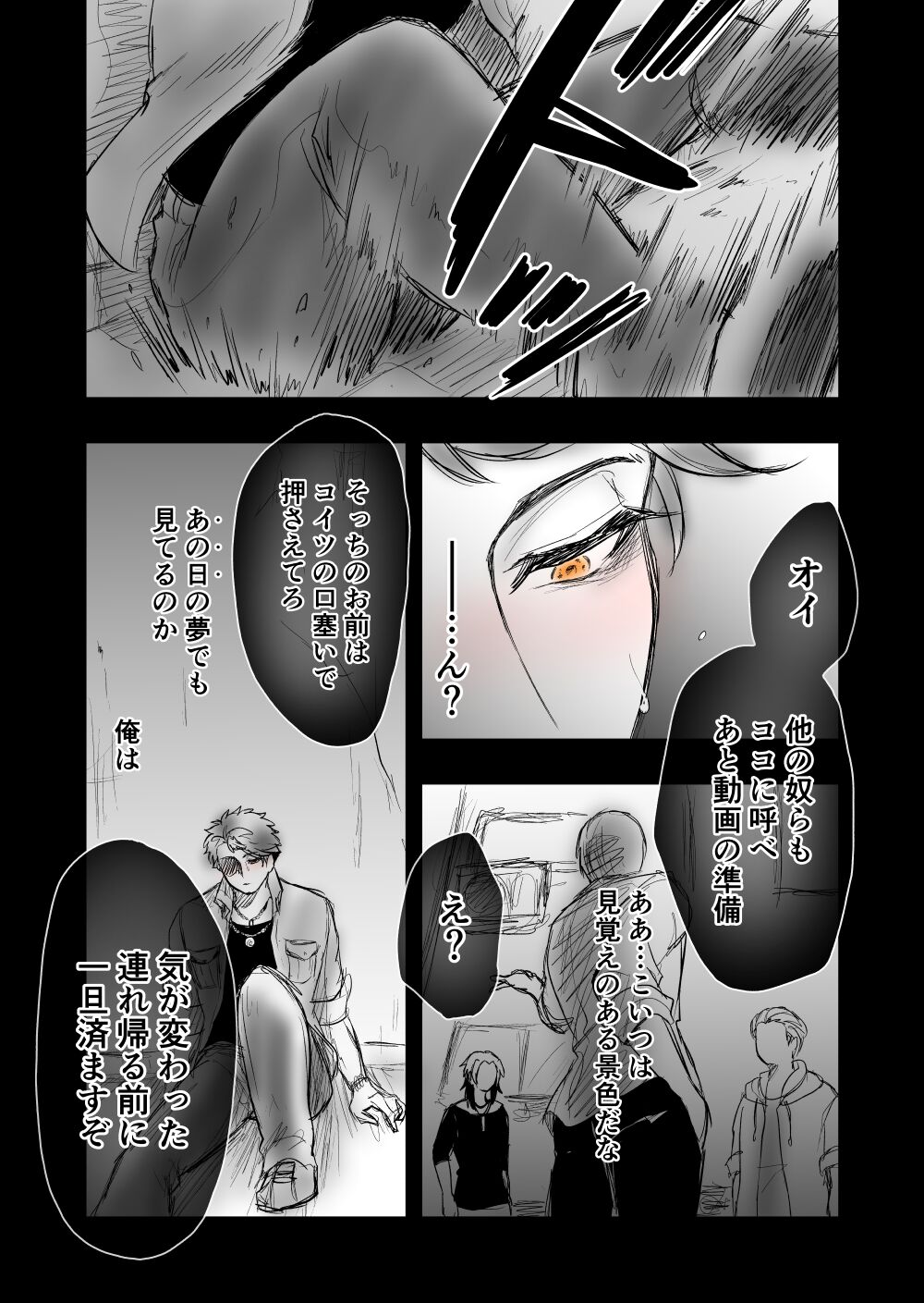 4 page 3 full