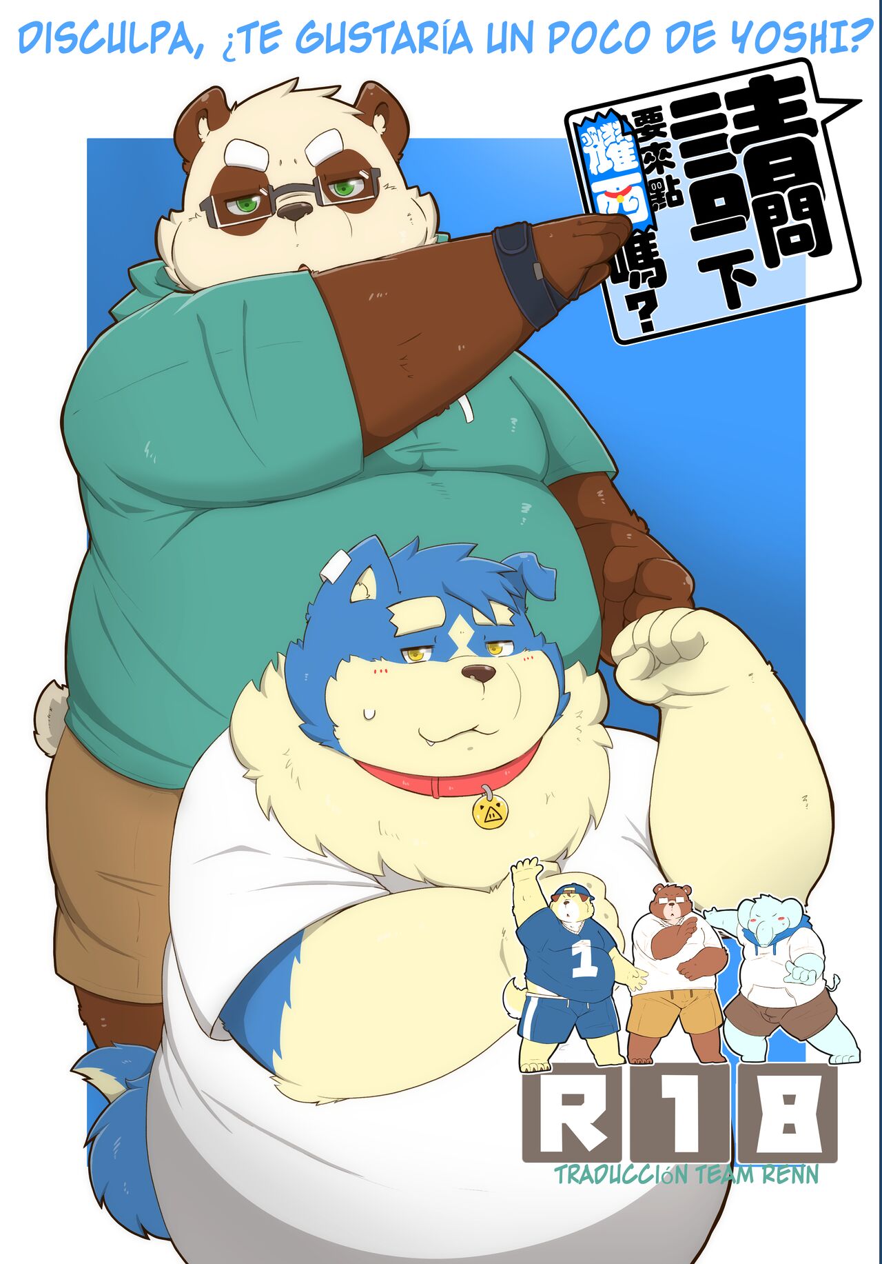 EXCUSE ME WOULD YOU LIKE SOME YOSHI? page 2 full