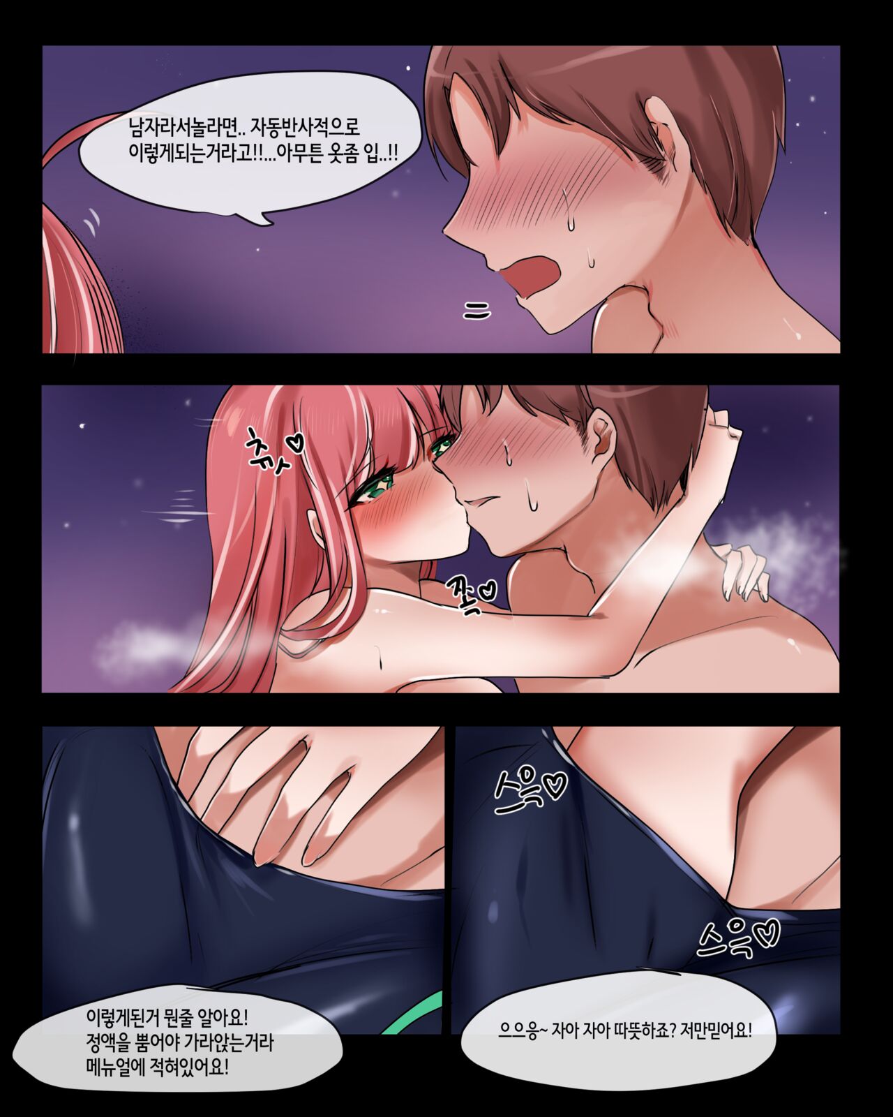 2020 November Reward page 5 full