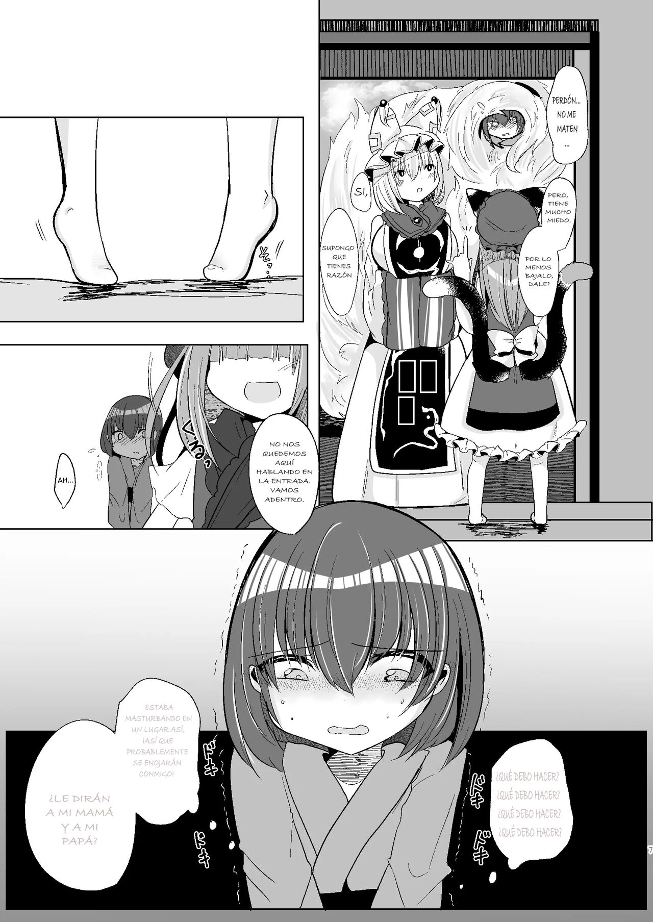 Watashi-tachi ga xx Shite Ageru page 5 full