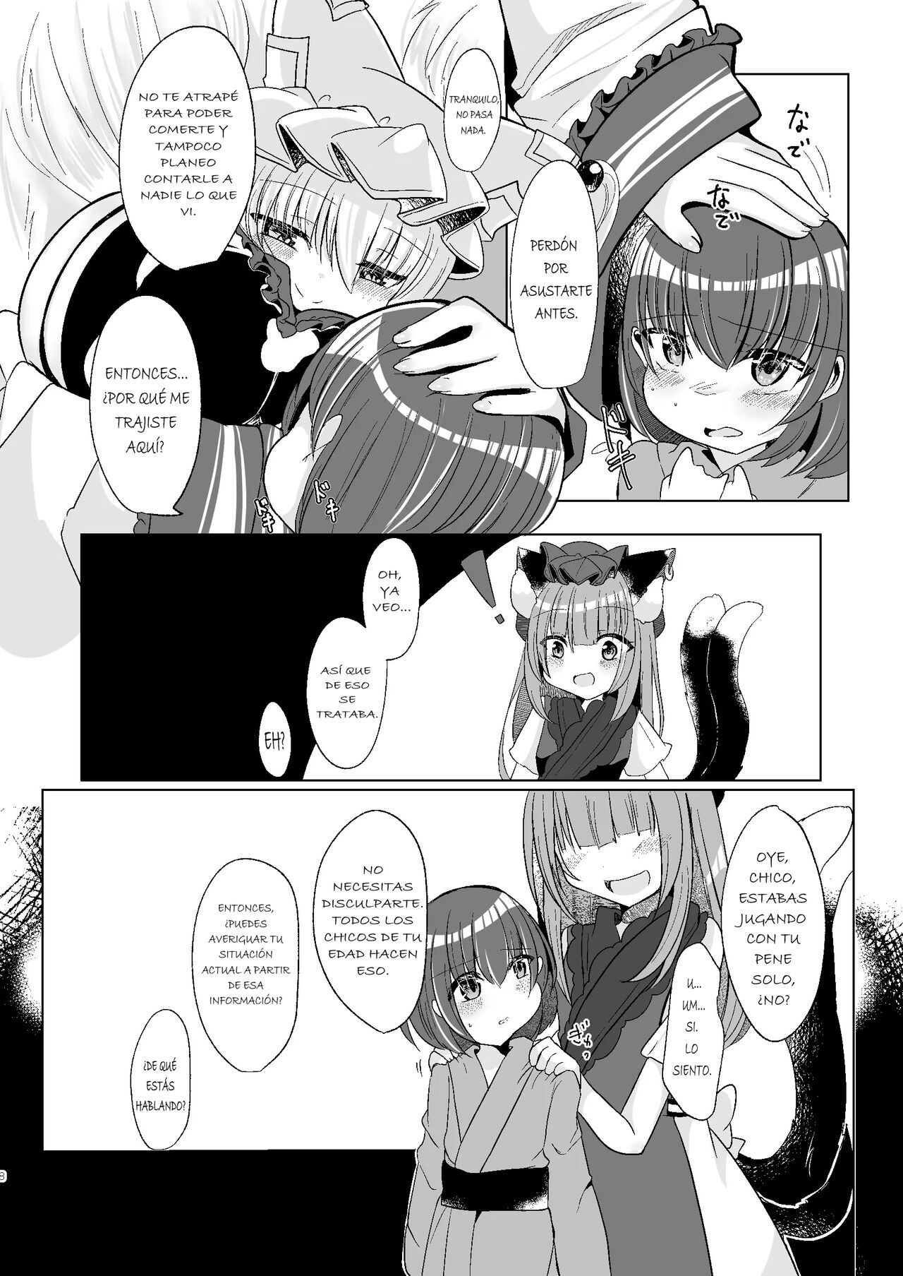 Watashi-tachi ga xx Shite Ageru page 6 full