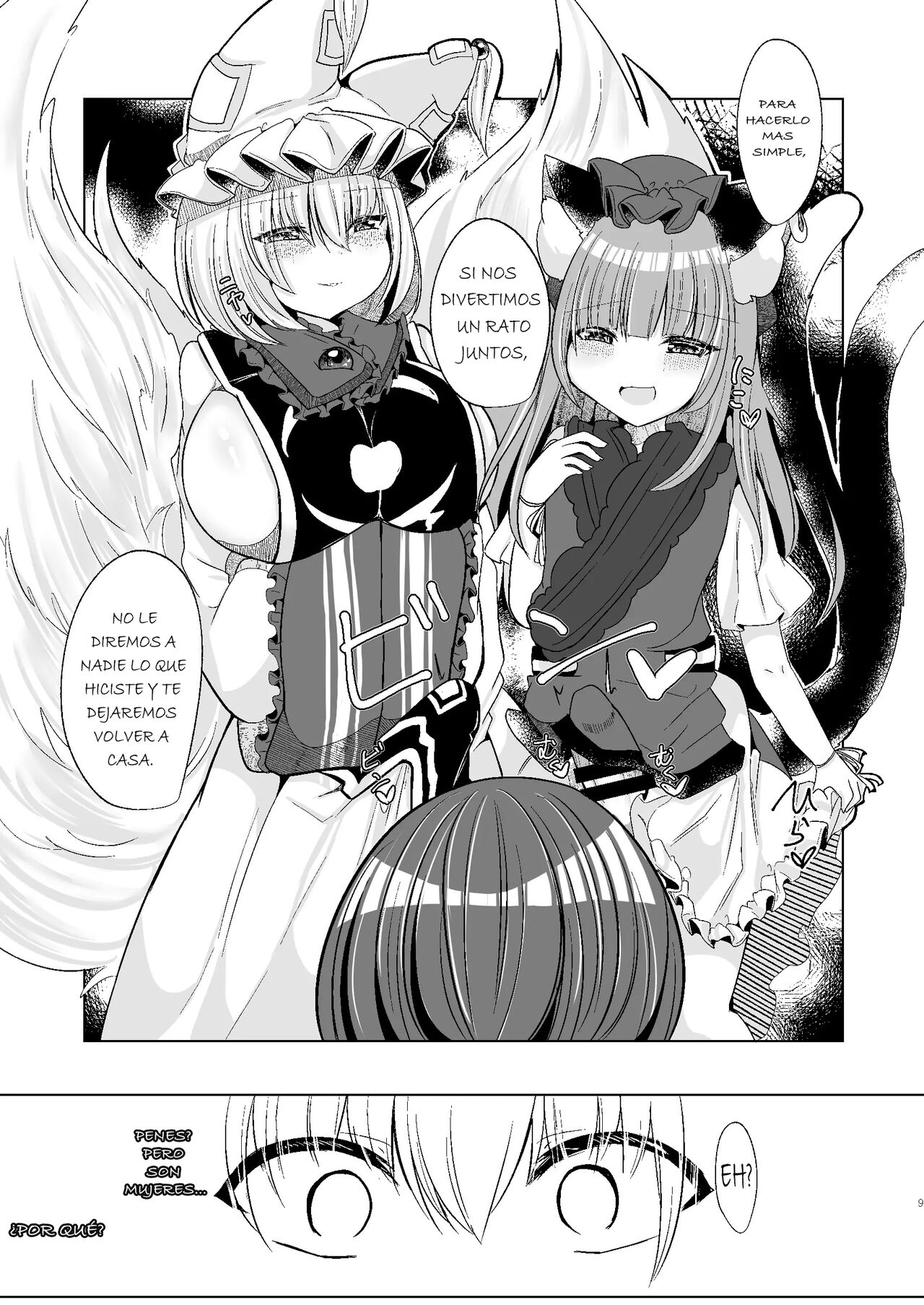 Watashi-tachi ga xx Shite Ageru page 7 full