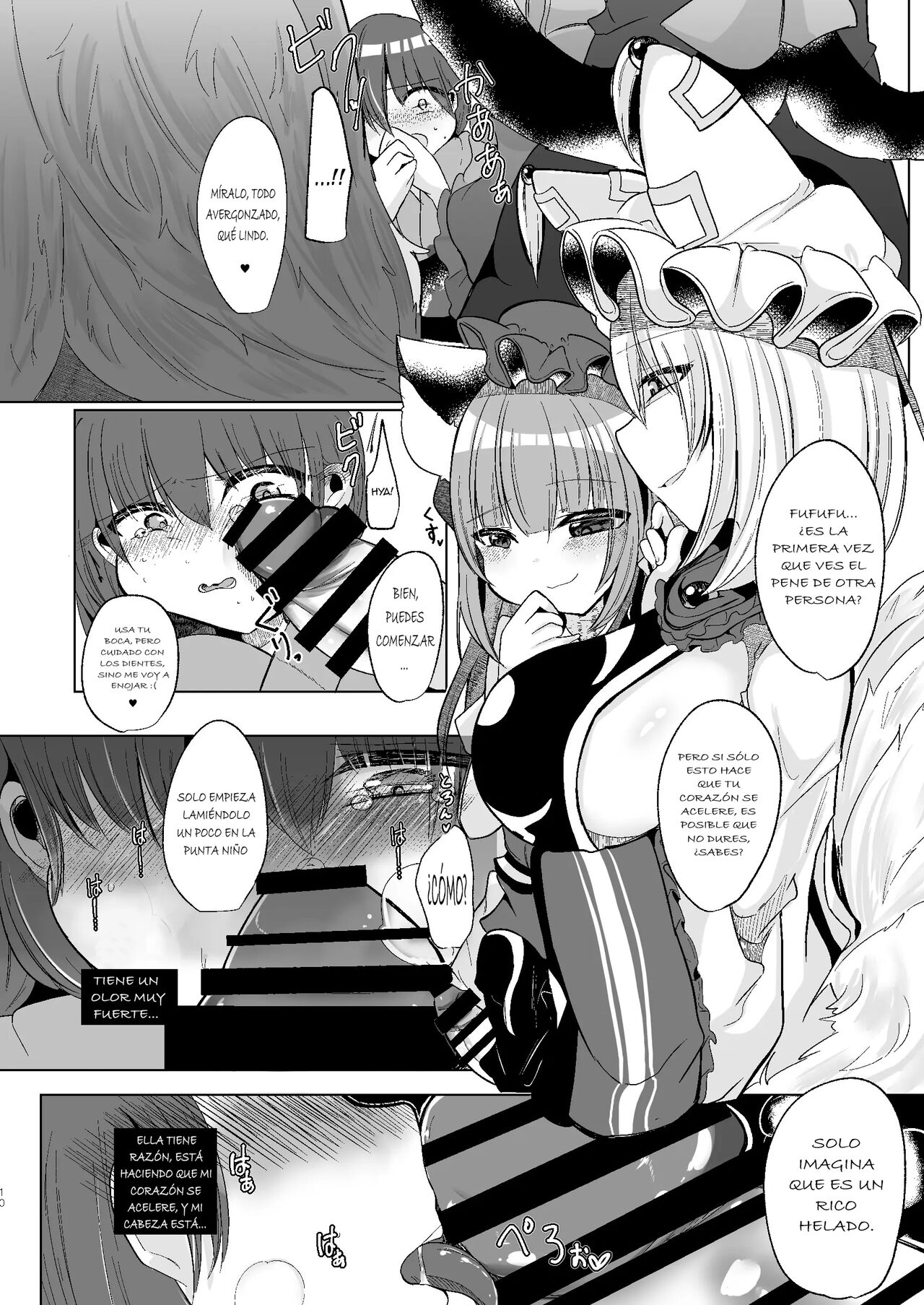 Watashi-tachi ga xx Shite Ageru page 8 full