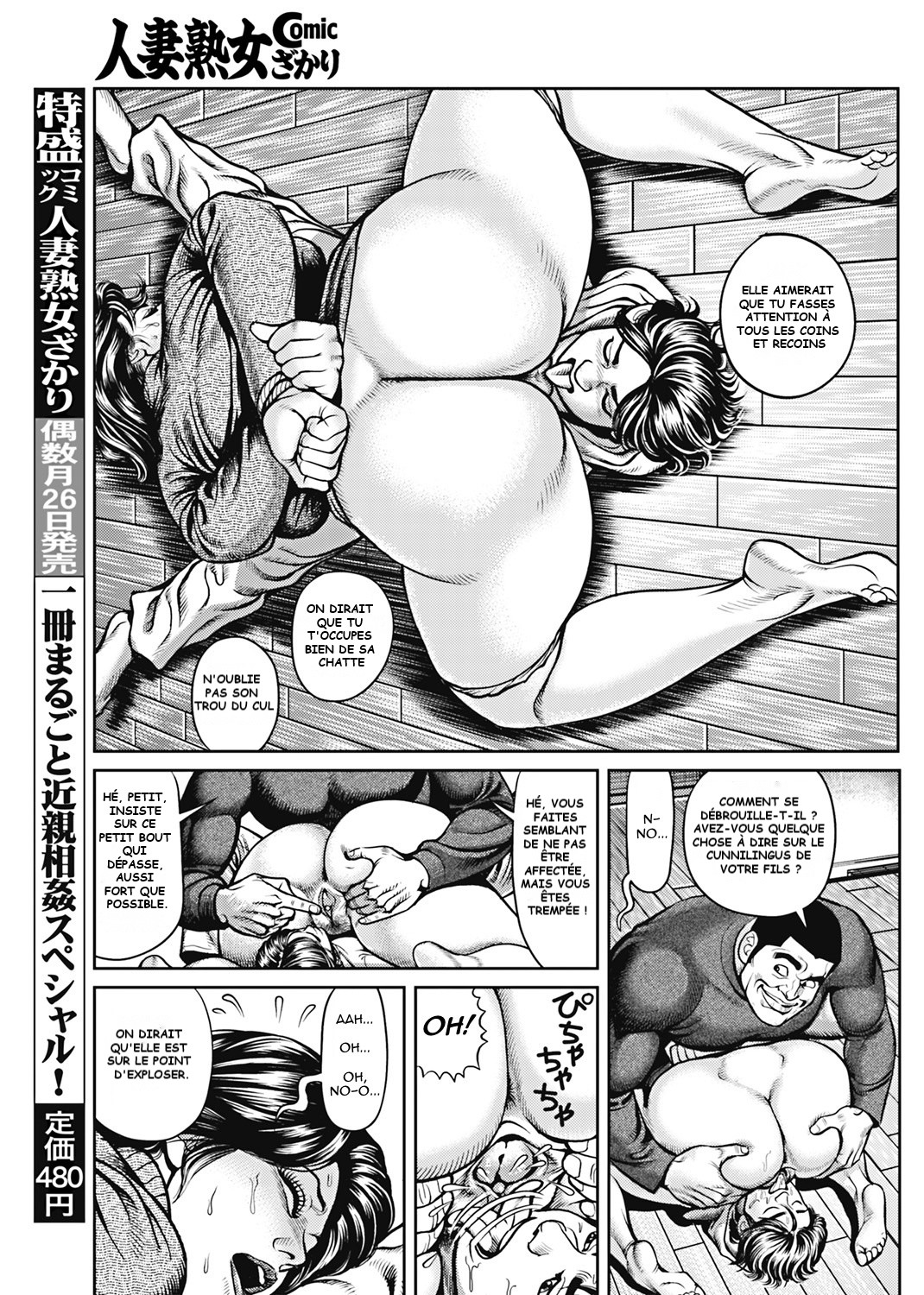 Busty Mama's Secret page 7 full