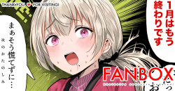 Okusan manga collection