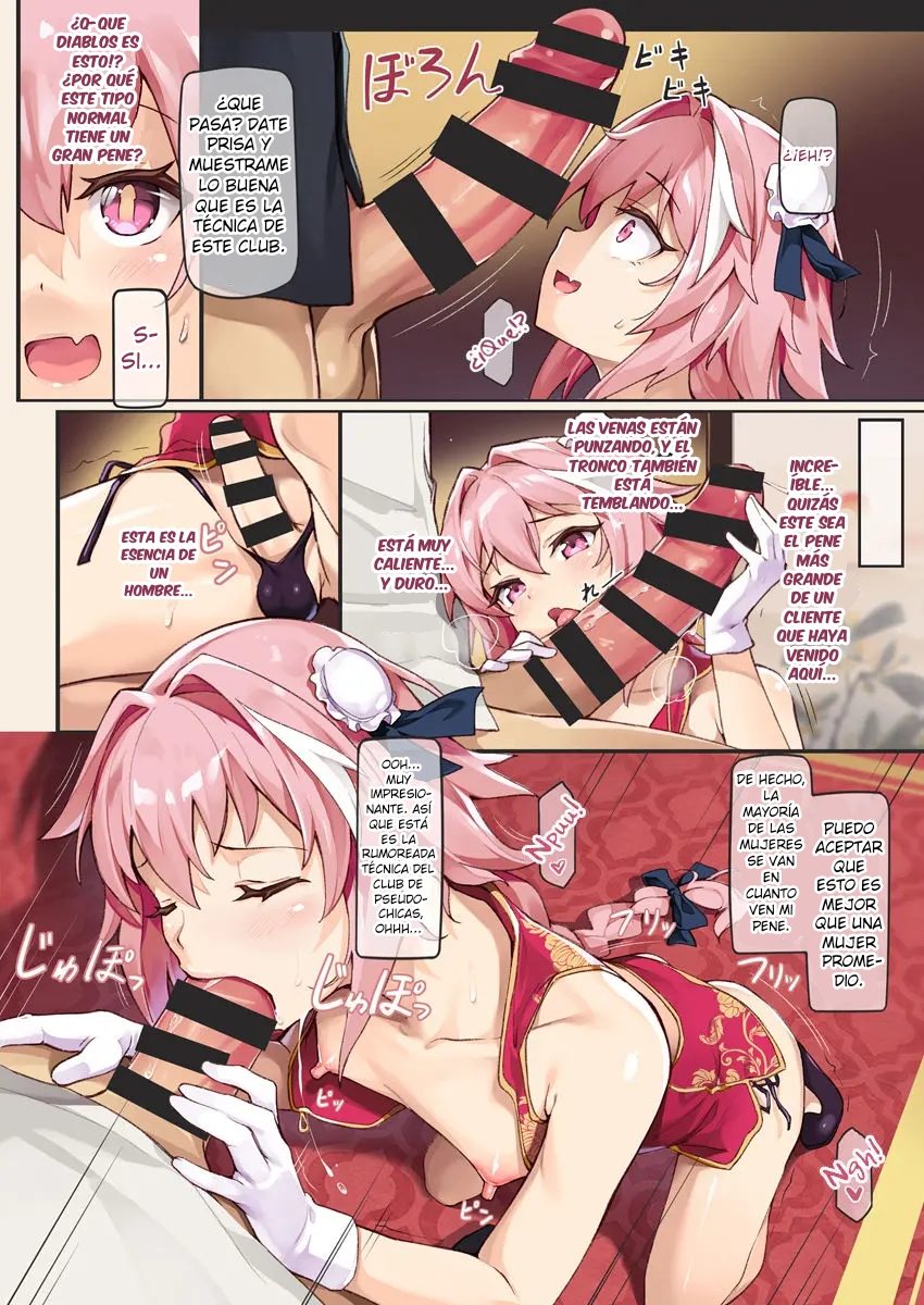 Eirei Otokonoko Mesuochi Tyoukyoiki Soushuuhen page 3 full