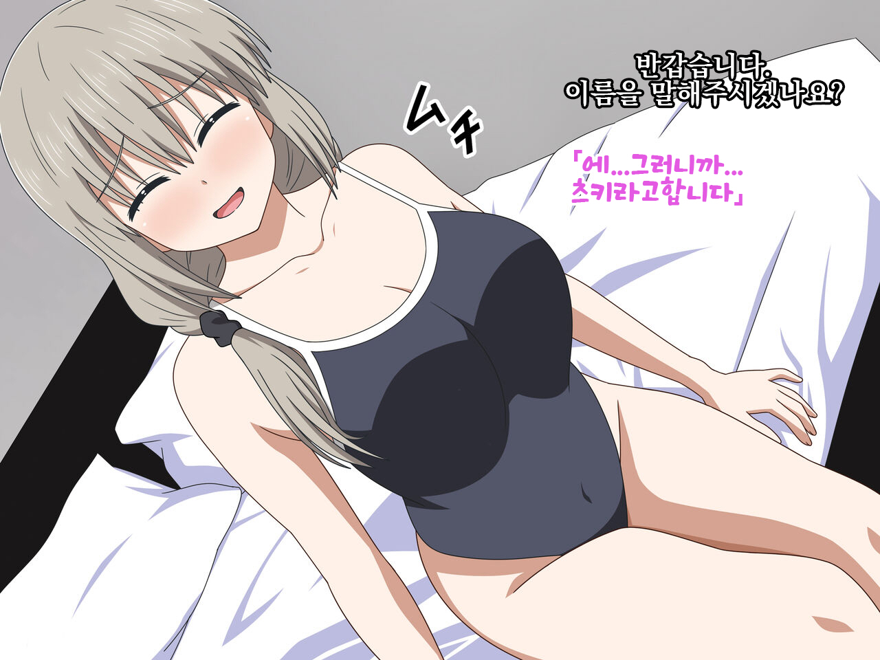 Shirouto Bijin Tsuma Tsuki no Hatsudori Document | 아마추어 미인 유부녀 츠키의 첫 촬영 다큐멘터리 page 3 full