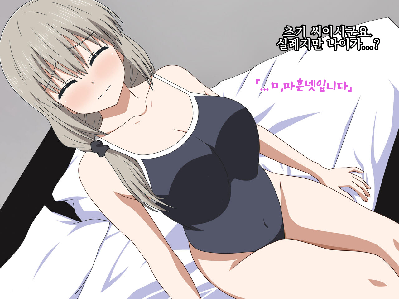 Shirouto Bijin Tsuma Tsuki no Hatsudori Document | 아마추어 미인 유부녀 츠키의 첫 촬영 다큐멘터리 page 4 full