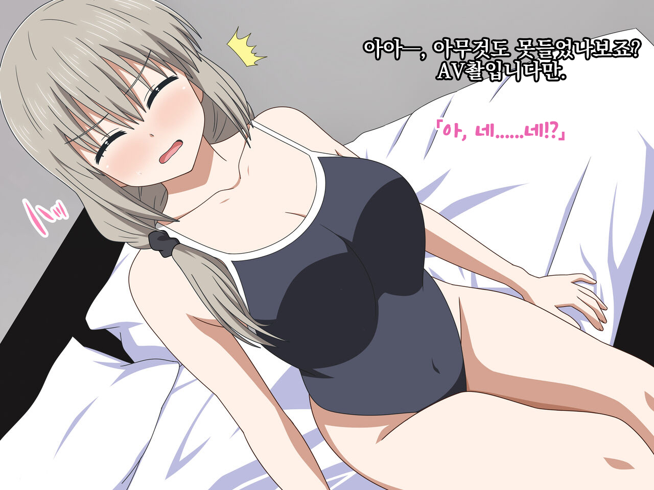 Shirouto Bijin Tsuma Tsuki no Hatsudori Document | 아마추어 미인 유부녀 츠키의 첫 촬영 다큐멘터리 page 7 full