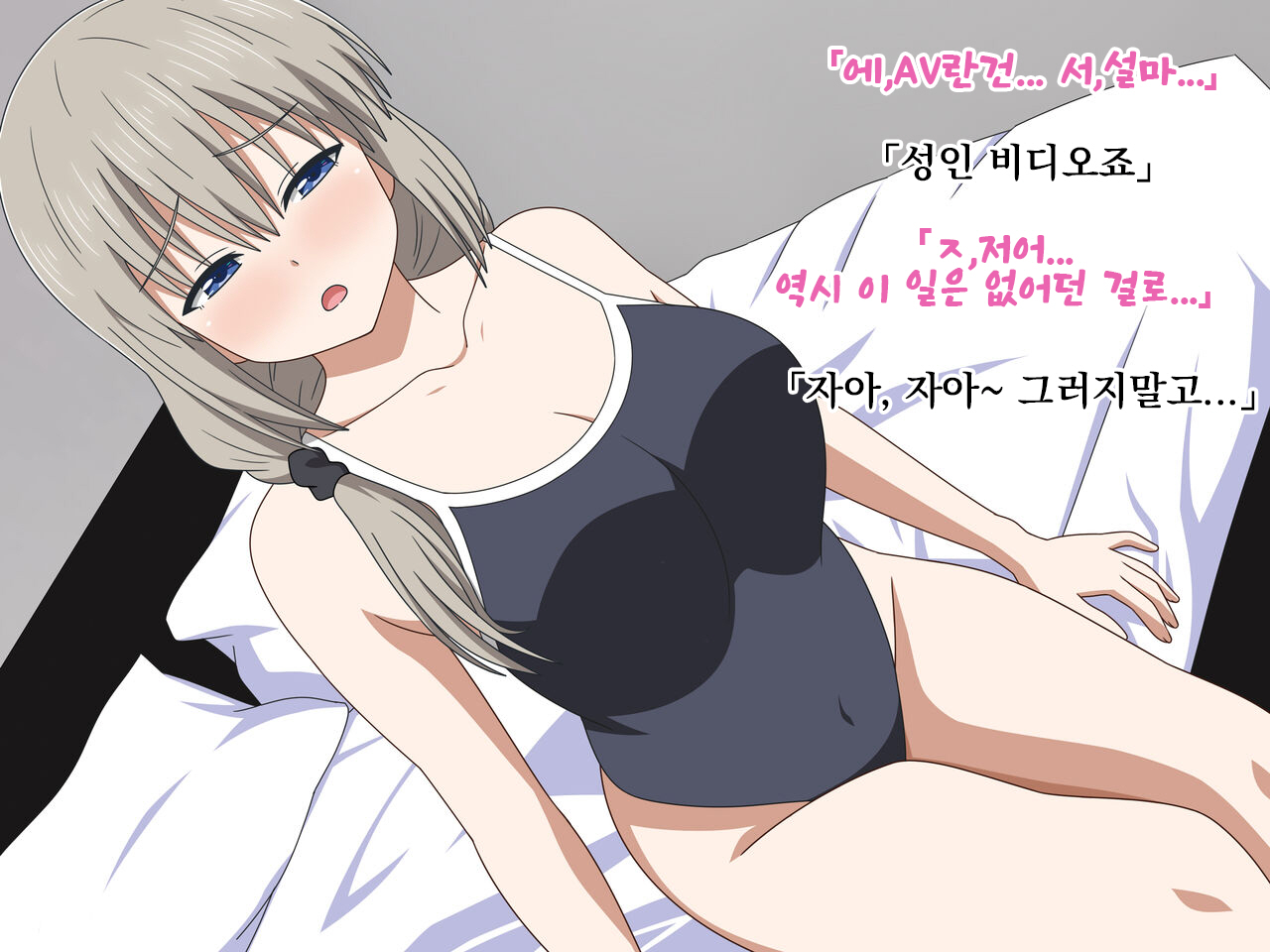 Shirouto Bijin Tsuma Tsuki no Hatsudori Document | 아마추어 미인 유부녀 츠키의 첫 촬영 다큐멘터리 page 8 full