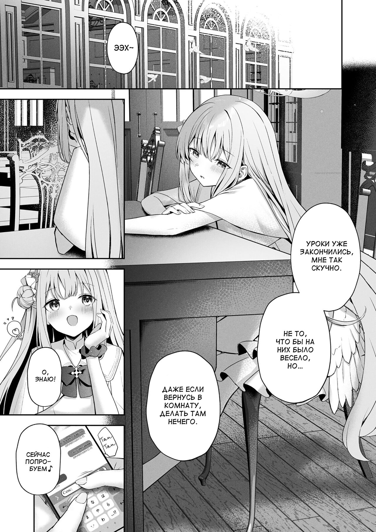 Mikazuki no Pierce Hole - Crescent Piercing Holes page 2 full