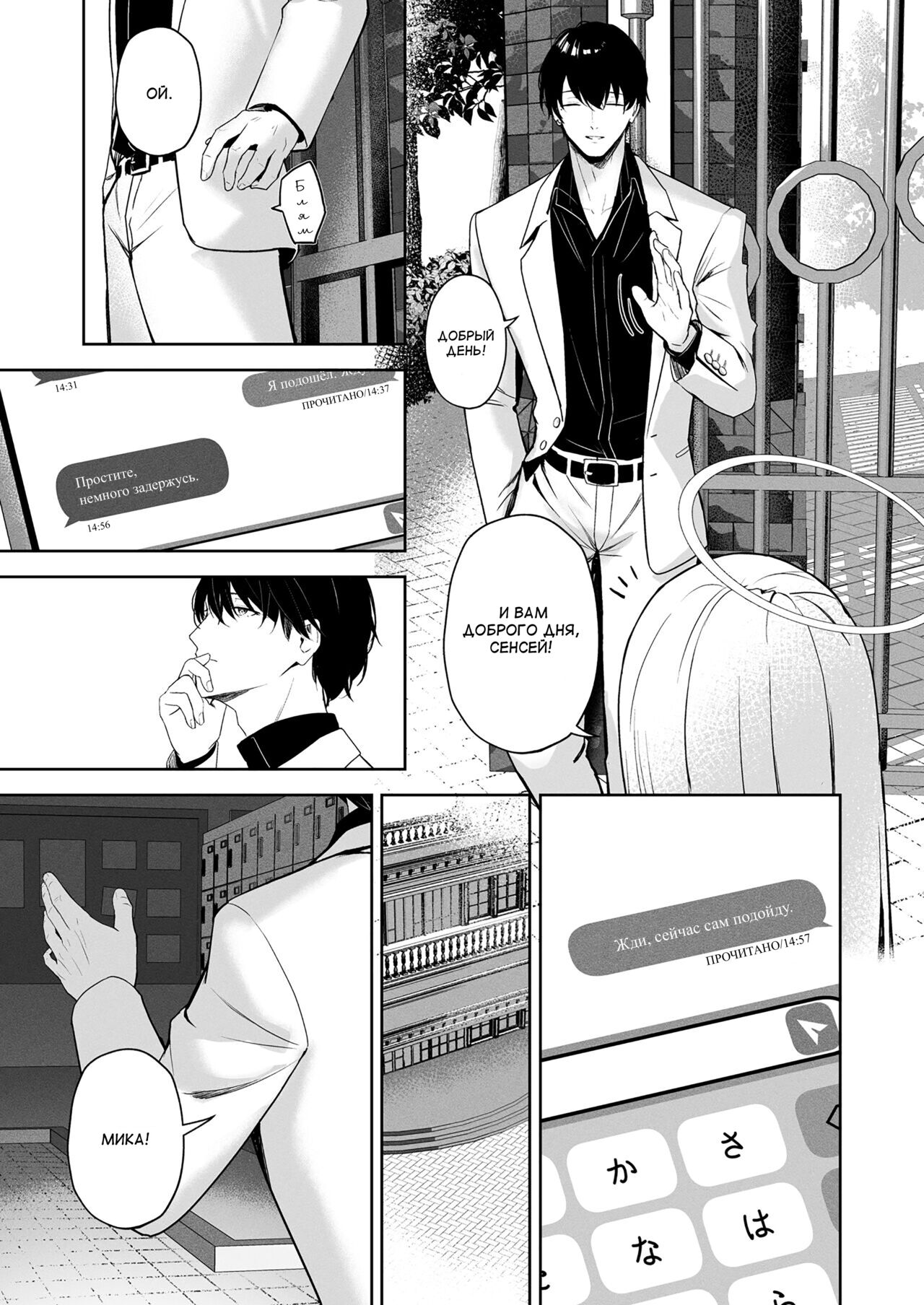 Mikazuki no Pierce Hole - Crescent Piercing Holes page 6 full