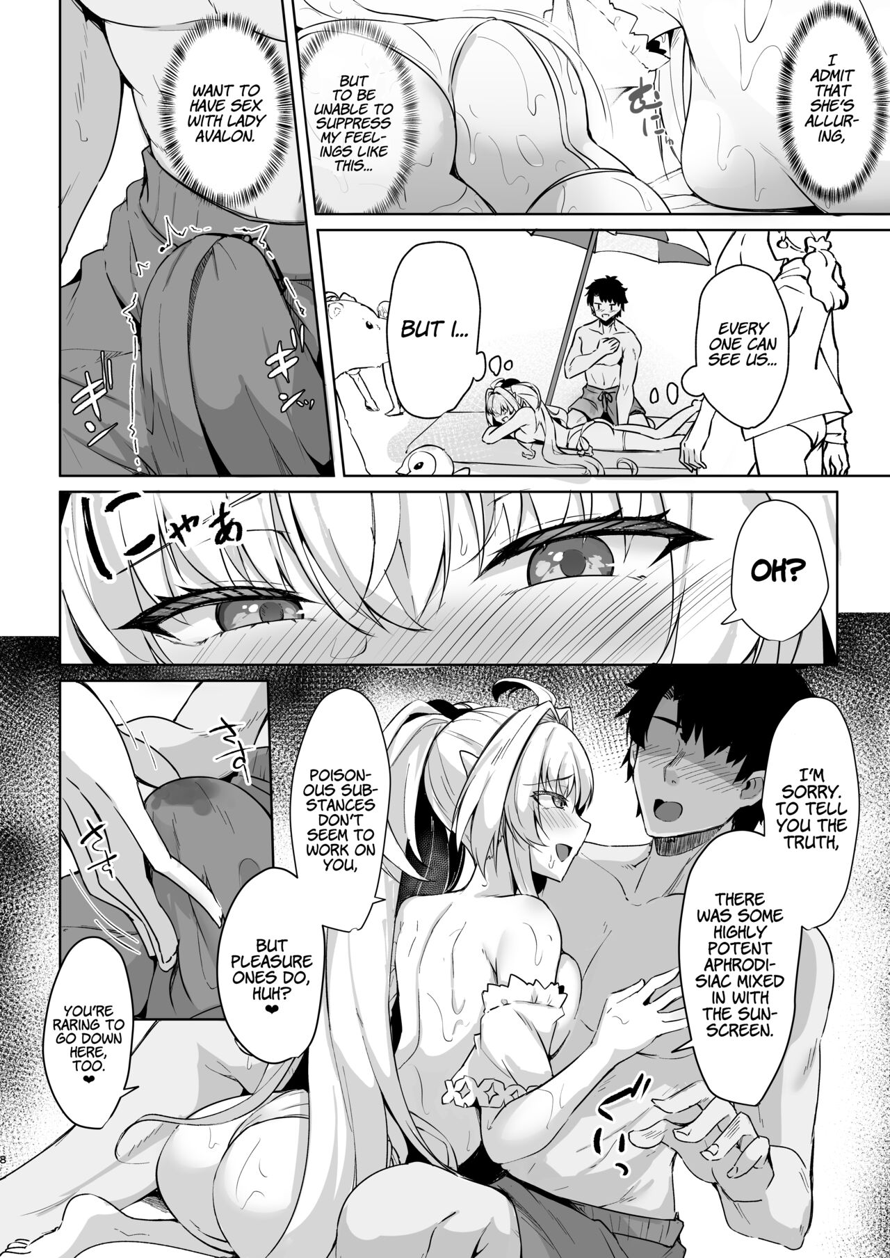 Chaldea Midsummer Vacation Lady ❤ Avalon Edition page 8 full