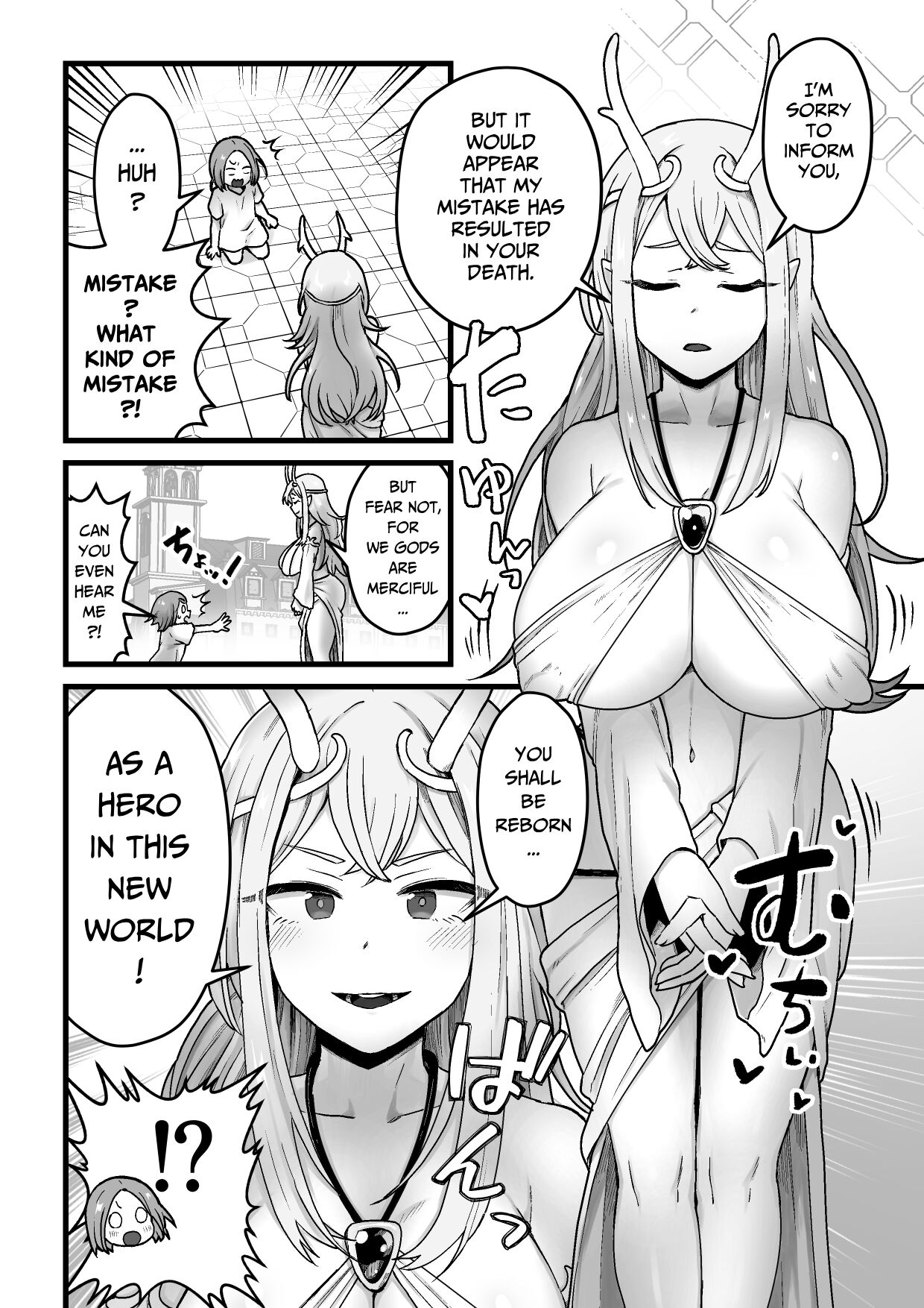Yokkyuu Fuman Damegami  o Sazukemasu page 3 full