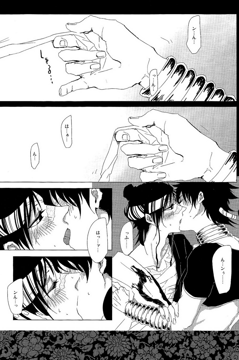 1064℃ page 2 full