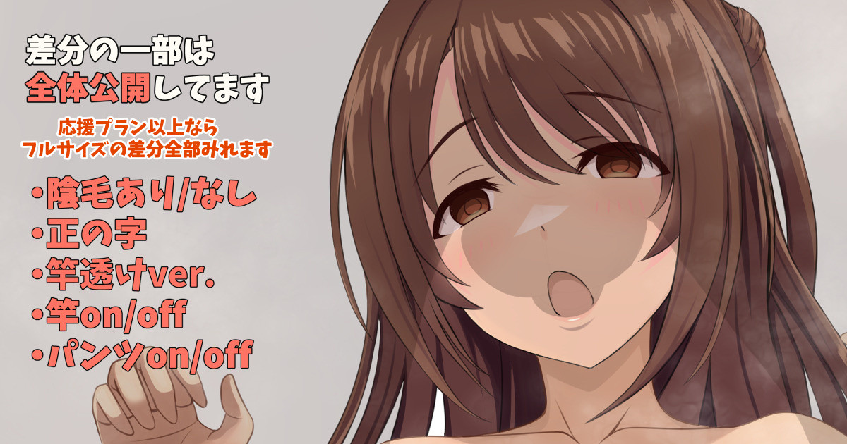 ◆FANBOX◆ Bajitohfu page 1 full