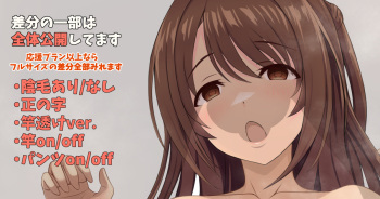 ◆FANBOX◆ Bajitohfu cover